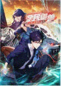 动画短片纸鸢与风封面